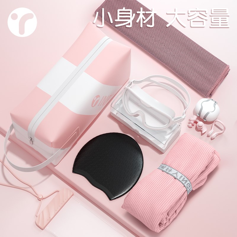 游泳包女收纳包健身洗漱干湿分离防水收纳袋游泳专用包沙滩泳衣包
