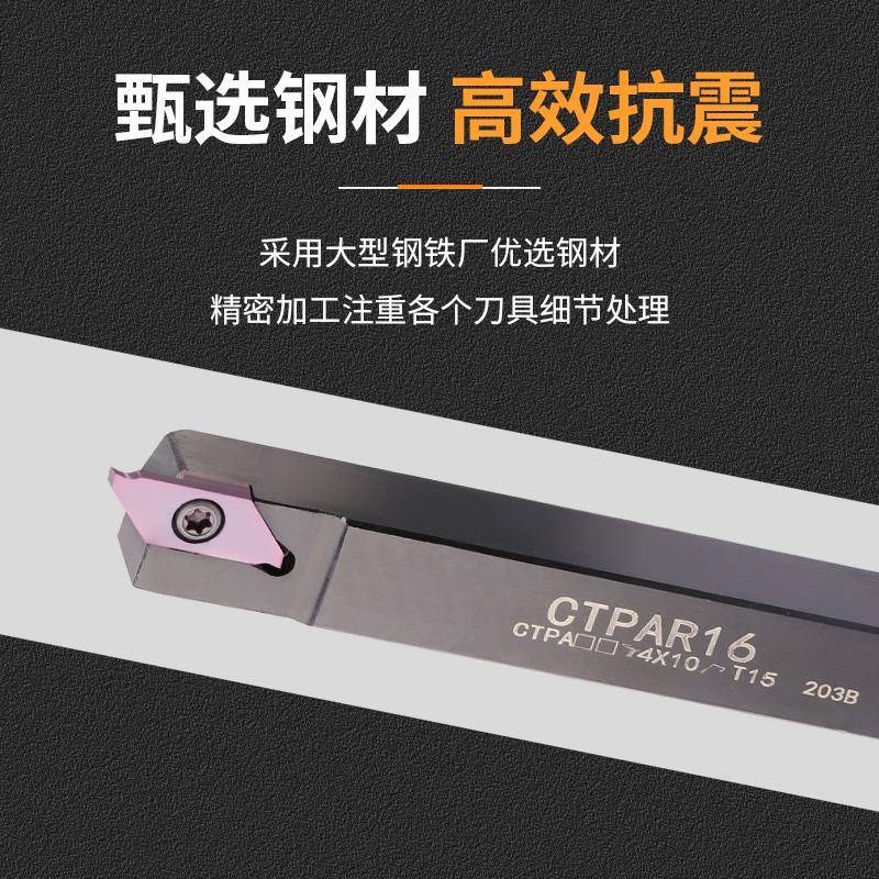 数控小零件切槽刀杆CTPA/CTP外圆走心机切断刀杆钢件不锈钢加工