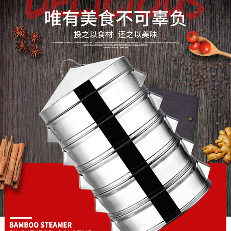 不锈钢无磁蒸笼冲孔条形蒸格蒸屉包子店酒楼商用特大蒸笼屉