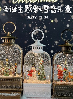 Costco同款送孩子圣诞节礼物森林雪屋场景摆件平安夜氛围感装饰品