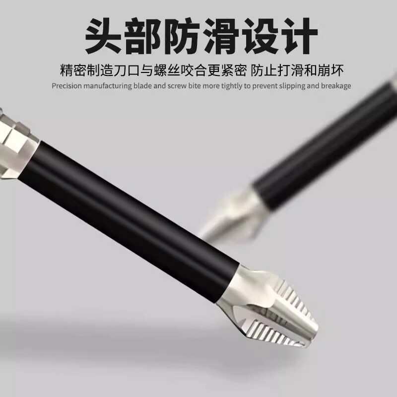 【下单立减50】抗冲击防滑强磁性高硬度耐用手电钻电动批头