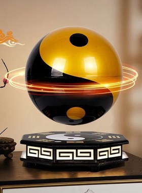 悬浮风水能量球八卦太极球装饰摆件乔迁店铺开业礼品礼物蛇年招财