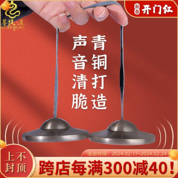 藏式纯铜手工碰铃尼泊尔撞铃碰钟丁夏铜钹盒天赐官福民族西藏空铜