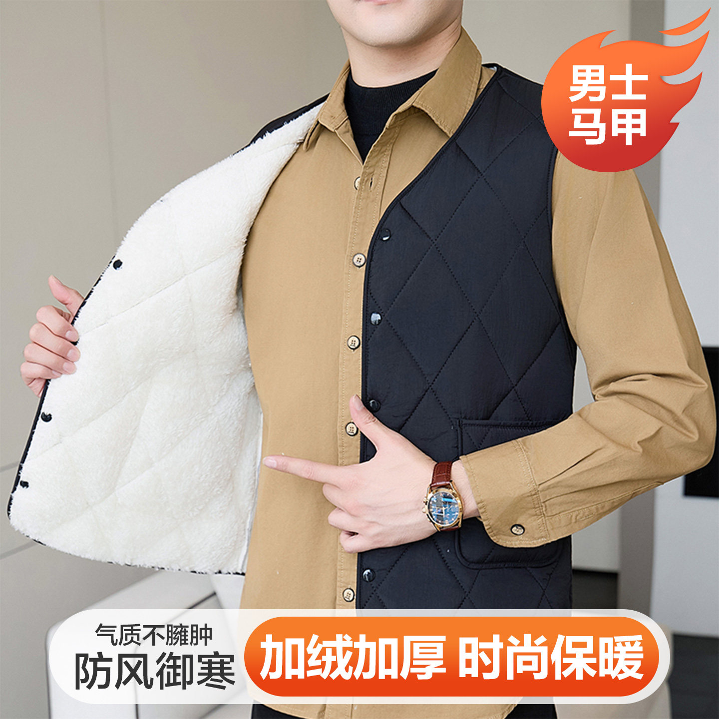 冬季羽绒棉马甲男款保暖背心加绒加厚打底内胆休闲坎肩显瘦小棉袄,男装,常规马甲,淘宝优惠券,粉丝福利购,淘宝优惠卷