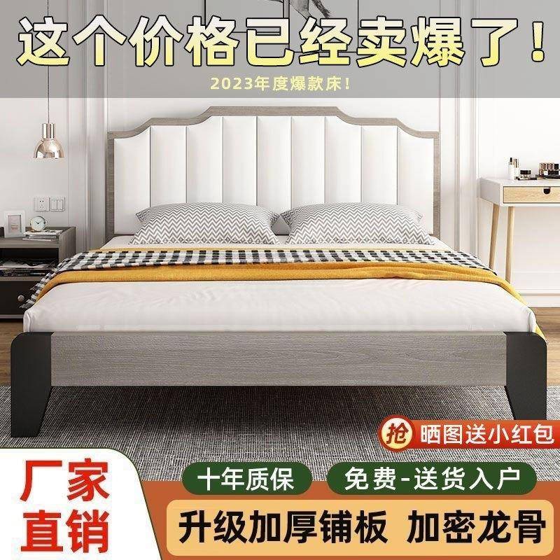 实木床双人1.8x2米主卧家用1.5米小户型出租房民宿1.2m单人床