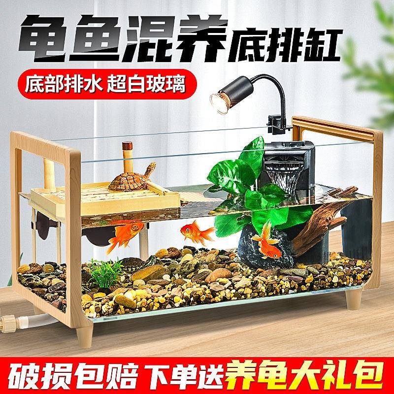 玻璃乌龟缸家用带晒台造景大号别墅养龟大型生态饲养箱鱼龟混养缸