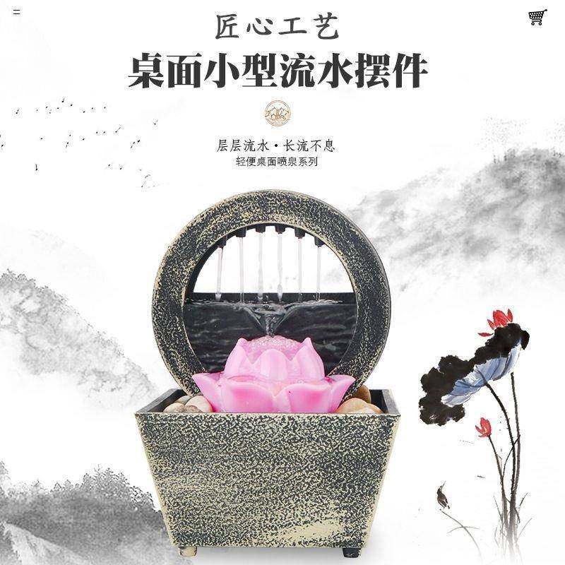 假山流水喷泉客厅家用卧室装饰布置房间装饰桌面小摆件猫夕之塑料,鲜花速递/花卉仿真/绿植园艺,其它园艺用品,淘宝优惠券,粉丝福利购,淘宝优惠卷