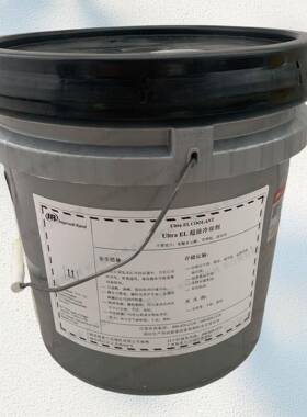【库存现货】16000小时合成冷却剂24061624EL超冷15L