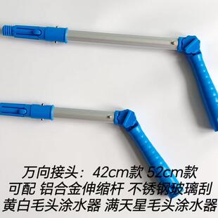 伸缩杆短杆转角器可调角度死角转向弯头万向擦玻璃神器拐弯