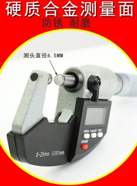 0-25MMIP54高精度数显千分尺外径千分尺0.001MM测厚仪