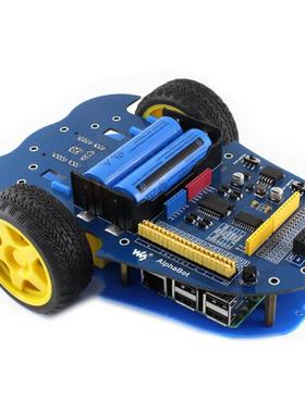 AlphaBot-Pi3B+树莓派3代B+小车1代视频监控红外黑白线循迹
