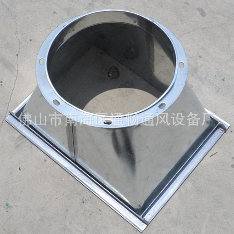 不锈钢板法兰镀锌平板方接圆净化器转接头出转圆排风管方变圆接口