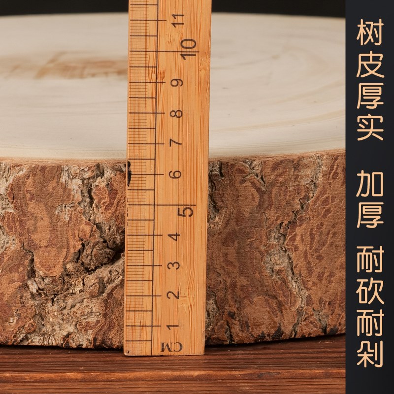 银杏木砧板白果树实木切菜板家用原木整切无拼接银杏木母树菜墩子