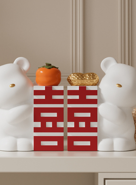 结婚摆件送新人寓意好的礼物创意高档喜庆氛围感卧室婚房装饰品