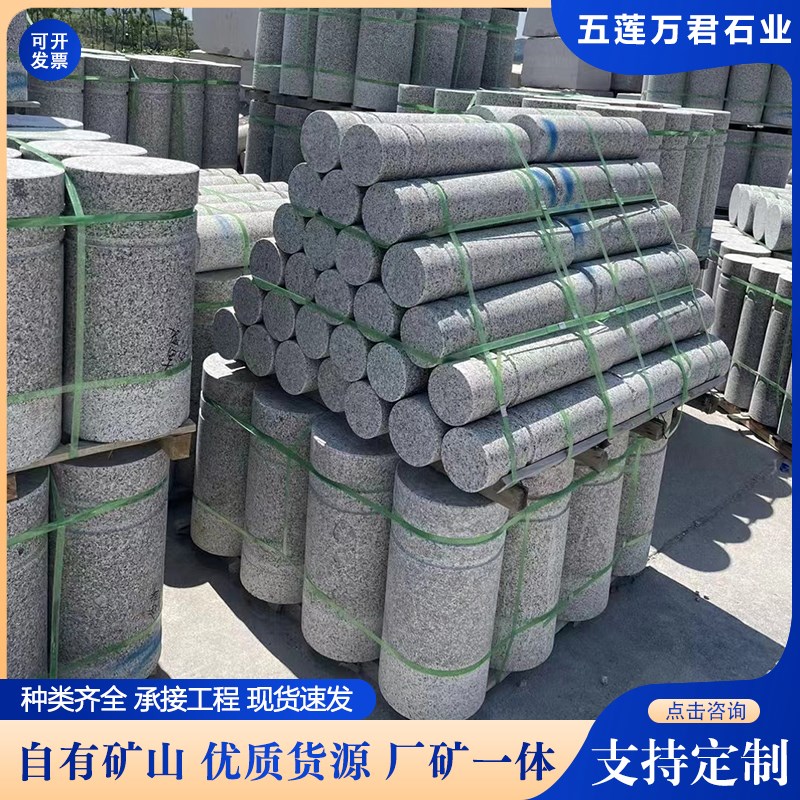 花岗岩大理石挡车柱停车场人行道阻车石路障石柱公路雕刻界碑桩厂