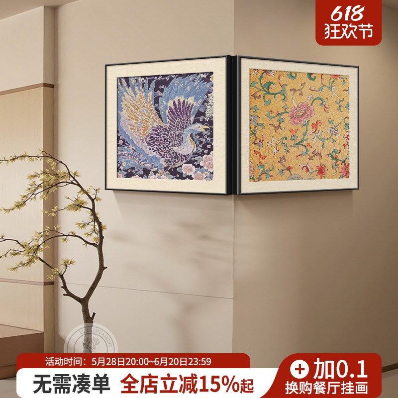 中国风挂画花卉客厅转角装饰画创意楼梯间拐角画新中式方形组合画图片