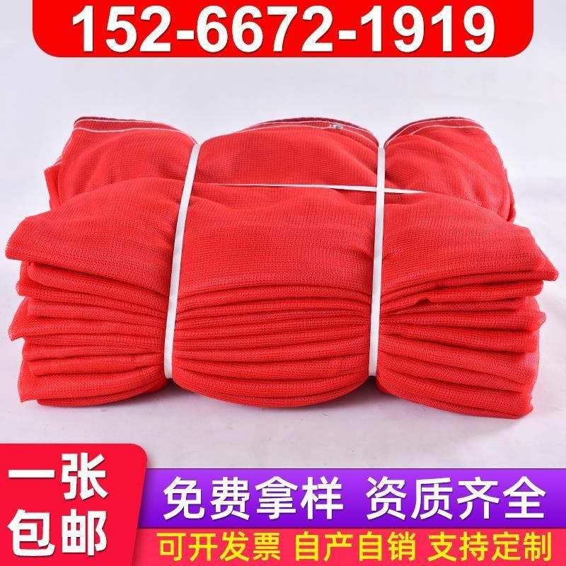 安全密目网海水蓝色灰色红色黄色黑色白色建筑工地防护网施工绿网