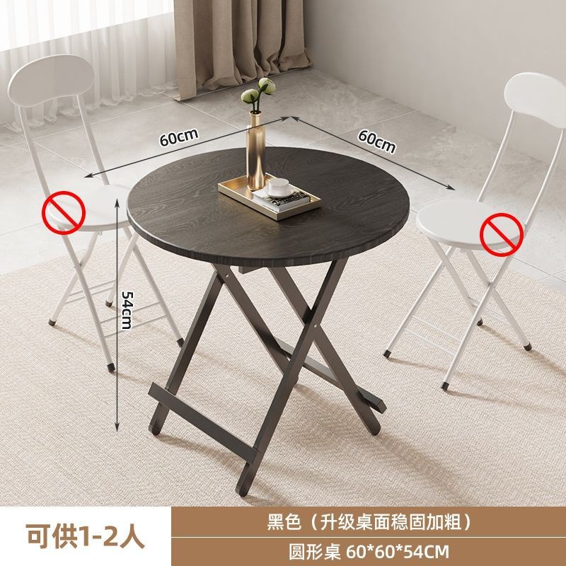 可折叠桌长方形小桌子摆摊便携简易餐桌家用桌椅套装