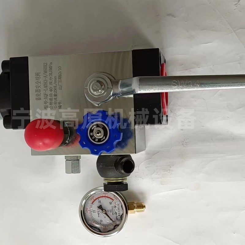 AQF-L40H3-A M60*2 KHB-20SR-1214-02X AQF-L40H2-A M60*2安全阀