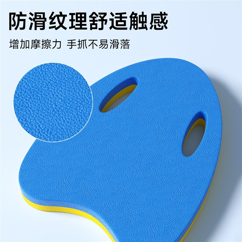 游泳板浮板成人浮具水上训练背漂工具练习儿童学游泳漂浮辅助神器