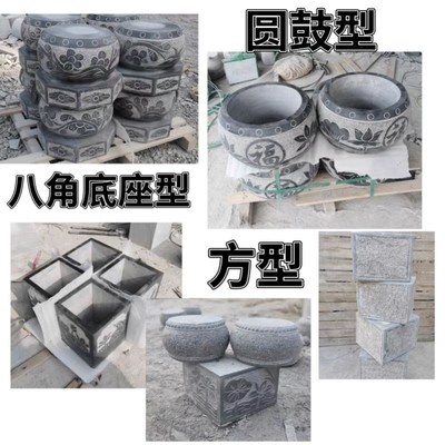 青石柱墩底座柱皮圆墩空心石墩子柱脚石雕柱顶石庭院垫基石石柱础