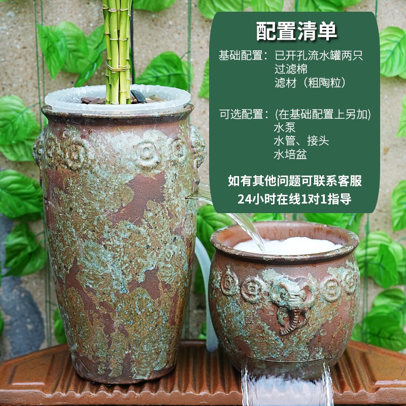 流水摆件循环庭院陶瓷罐鱼池生态缸过滤器含水泵古法鱼缸造景全套
