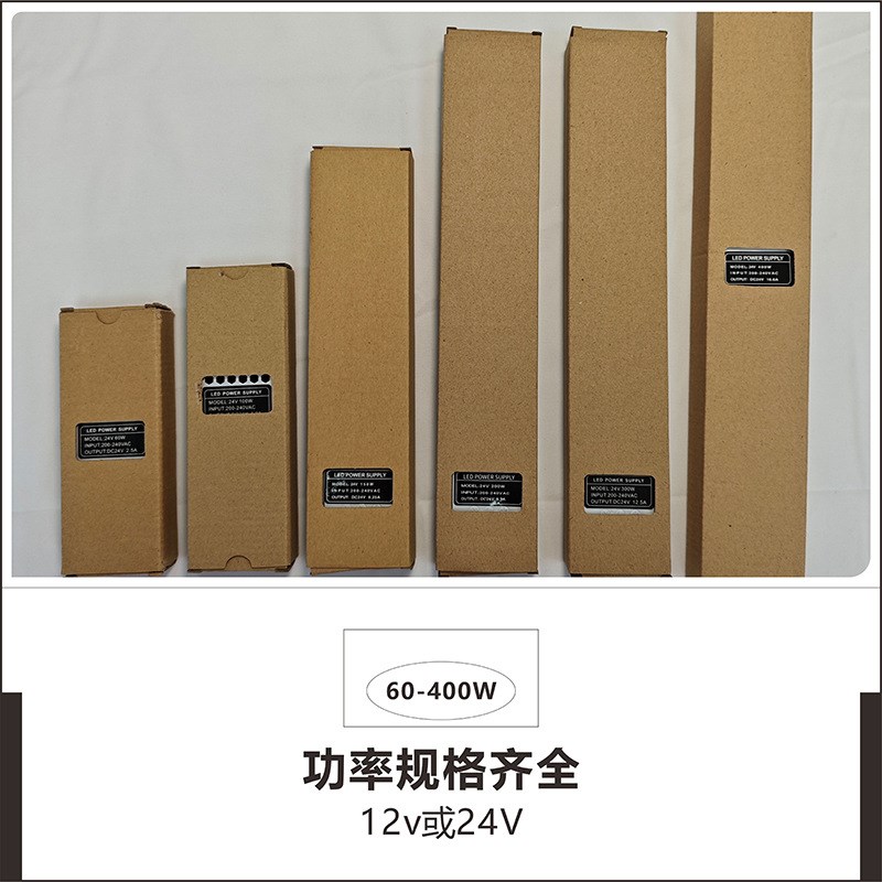 超薄长条UV软膜广告灯箱内置LED恒压开关电源变压器驱动DC24V150W