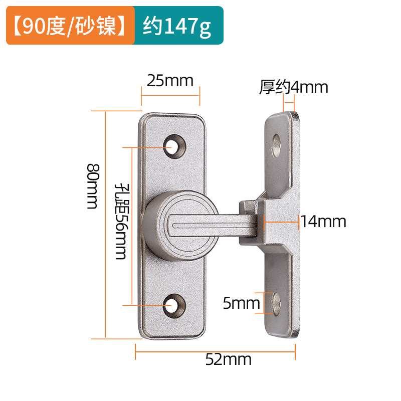 免打孔门扣门栓90度推拉门锁插销门卡扣移门锁扣搭扣厕所卫生间锁