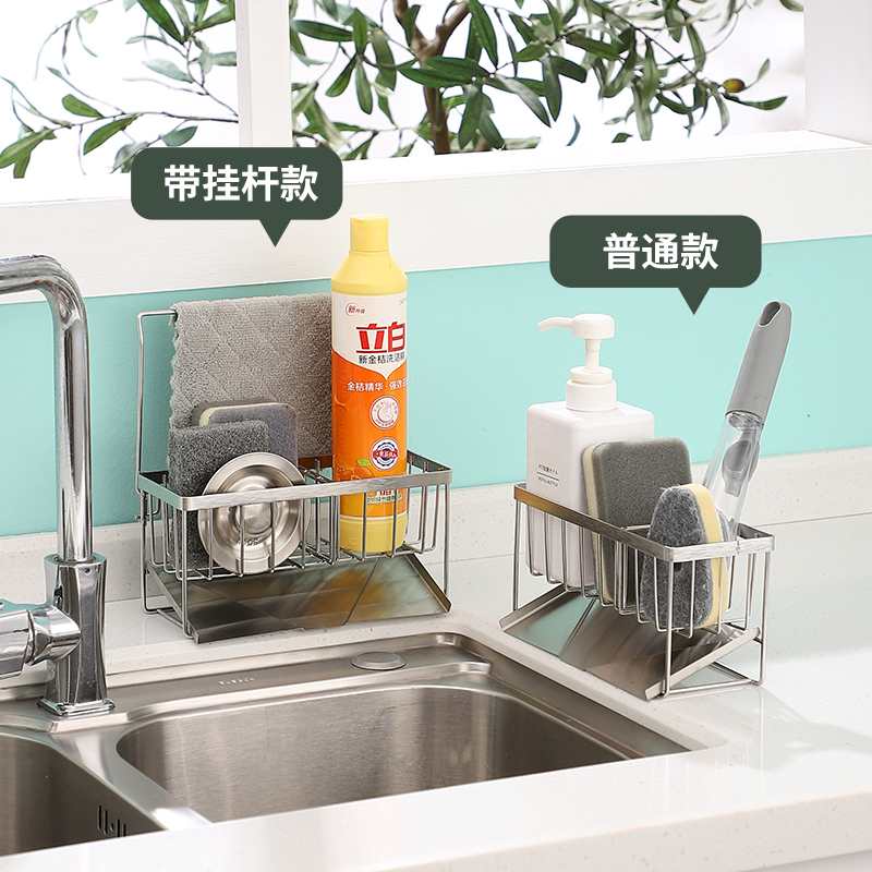 水槽沥水置物架304不锈钢厨房用品收纳神器水池边海绵抹布收纳架