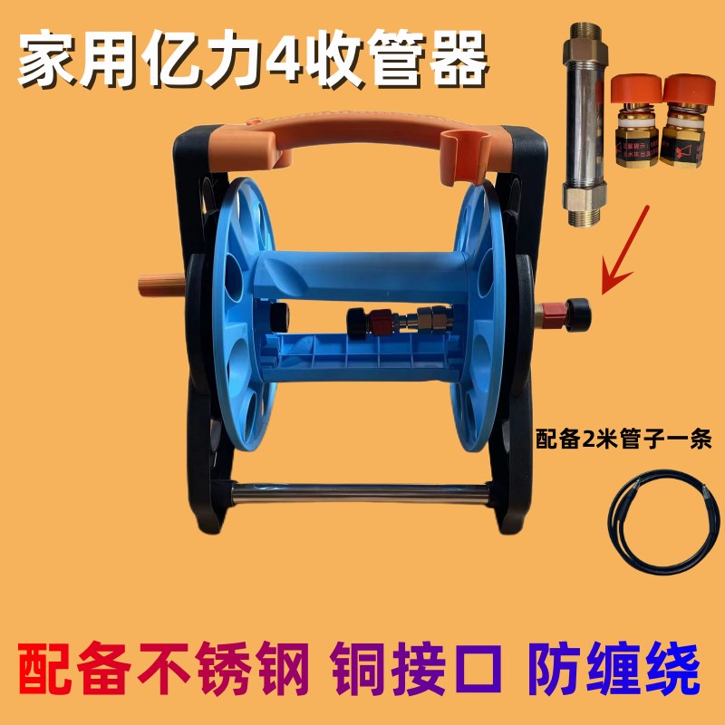 家用水管收管器高压洗车机进水便携刷车水管水车收纳加盘管家缠绕