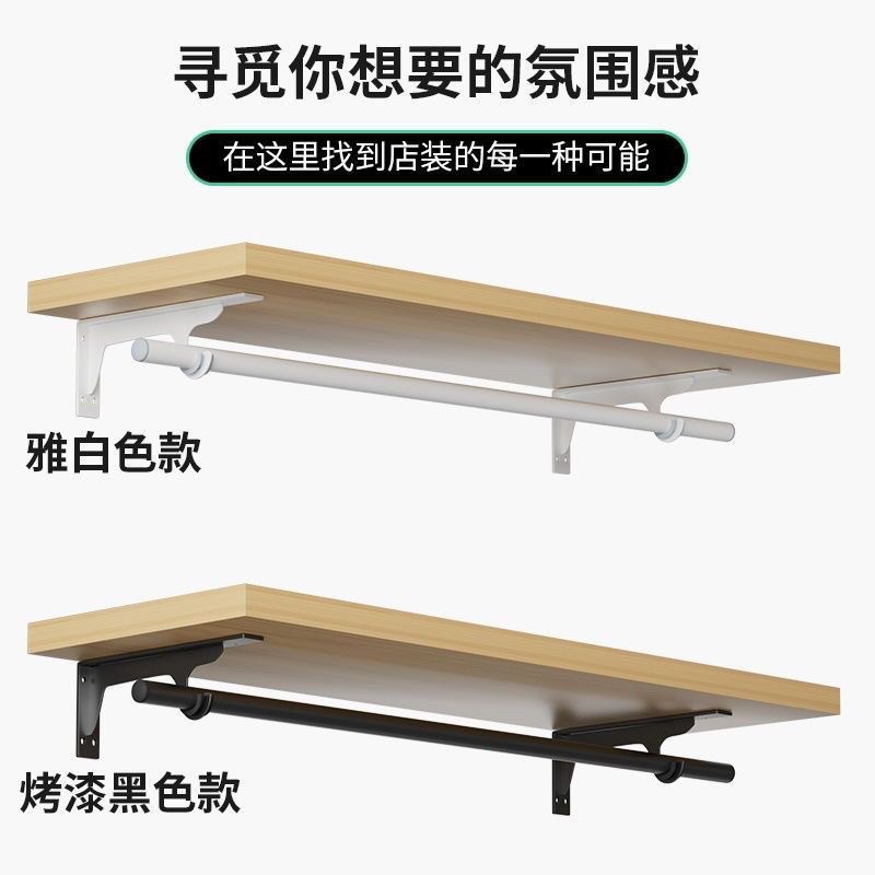 衣杆托衣帽间木板支架衣柜重型三角支架上墙挂衣架一体五金支架