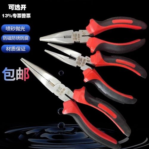 防磁304不锈钢尖嘴钳6寸8寸剪线钳不生锈长嘴150mm200手钳子