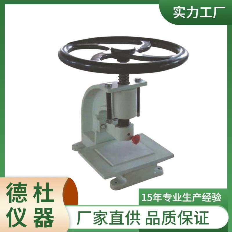 供应CPS-25防水卷材冲片机 防水卷材哑铃裁刀 直角撕裂裁刀