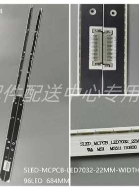 2条*UA55D7000LJ UA55D8000YJ灯条SLED-MCPCB-LED5030 96灯