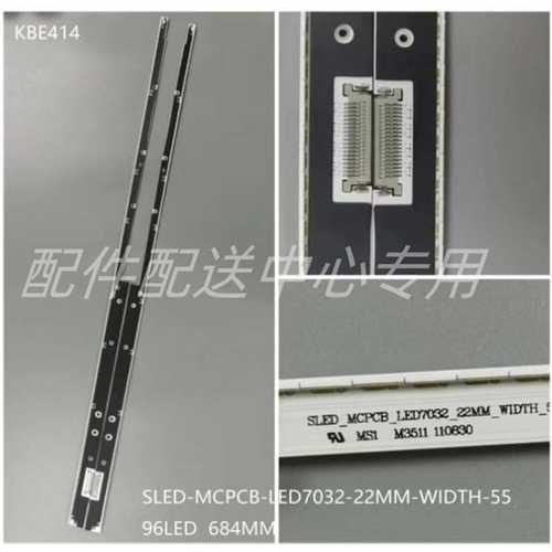 2条*UA55D7000LJ UA55D8000YJ灯条SLED-MCPCB-LED5030 96灯