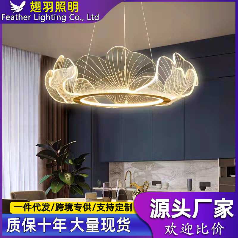 银杏叶艺术吊灯现代简约客厅餐厅装饰灯具卧室书房LED创意灯饰