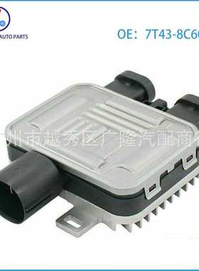 7T43-8C609-BA 适用于福特汽车 散热器冷却风扇控制模块电阻