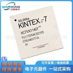 原装XC7VX1140T-2FLG1926C 封装FCBGA-1926 现场可编程门阵列IC