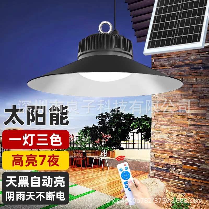 太阳能户外吊灯庭院灯室外防水家用门口阳台挂灯凉亭灯室内照明灯