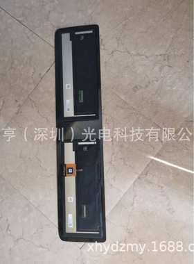12.3寸双屏长条屏VPNWAF-20B311-BA GP-11123NO20-AB液晶屏触摸屏