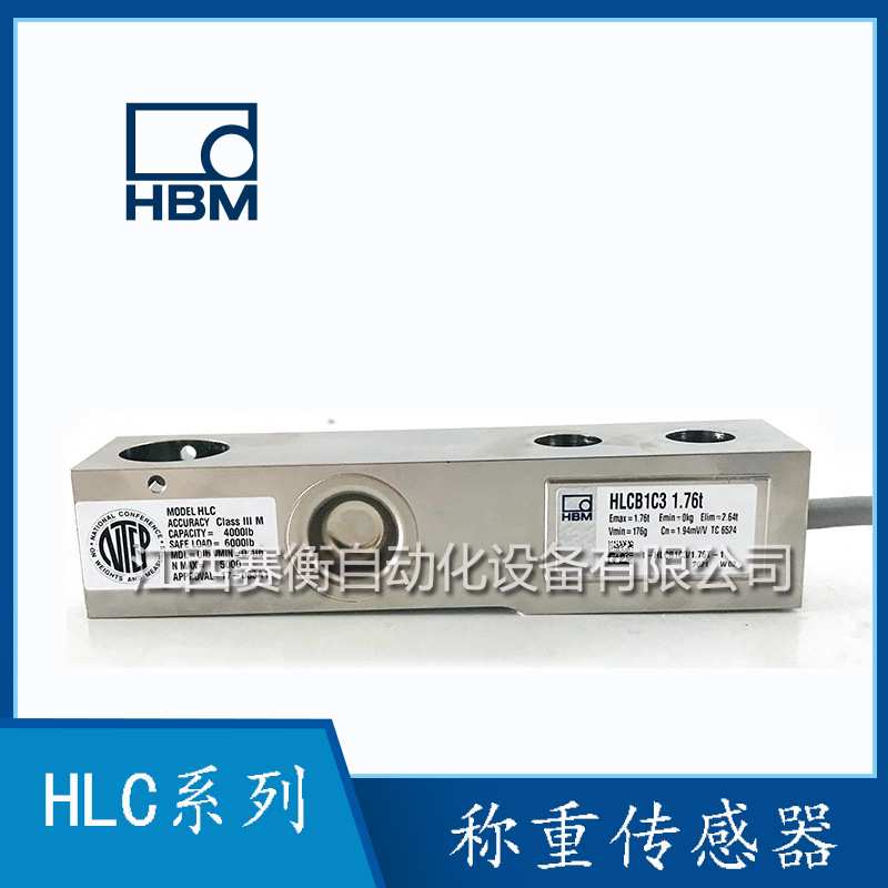 HLCB1D1 550KG德国HBM悬臂梁称重传感器HLCB1D1 1.1t