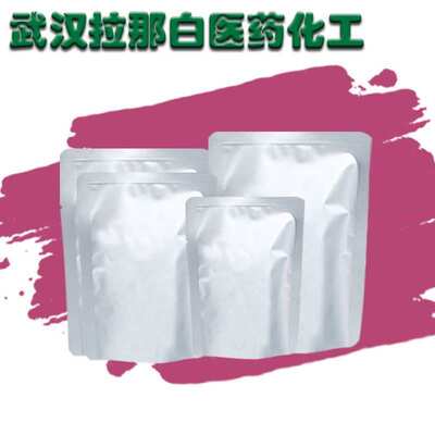 高取代度 羟丙基甲基纤维素生产 医CP 9004-65-3 HPMC 各种粘度