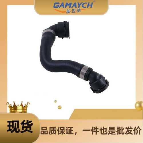11538611277 水管 适用宝马 340i 440i 540i 640i 740i M240i X3/