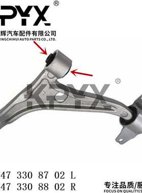 适用于奔驰W177W247C118X118摆臂胶套OE:2473308702 2473308802