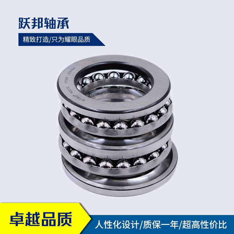 精工制造WTRD 51134 51134M 51136 51136M 长寿命 推力球轴承
