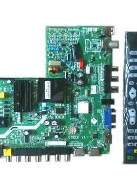 TP.VST59.53T QT553TV1.1三合一主板支持32-55寸通用T.VST59S.P75