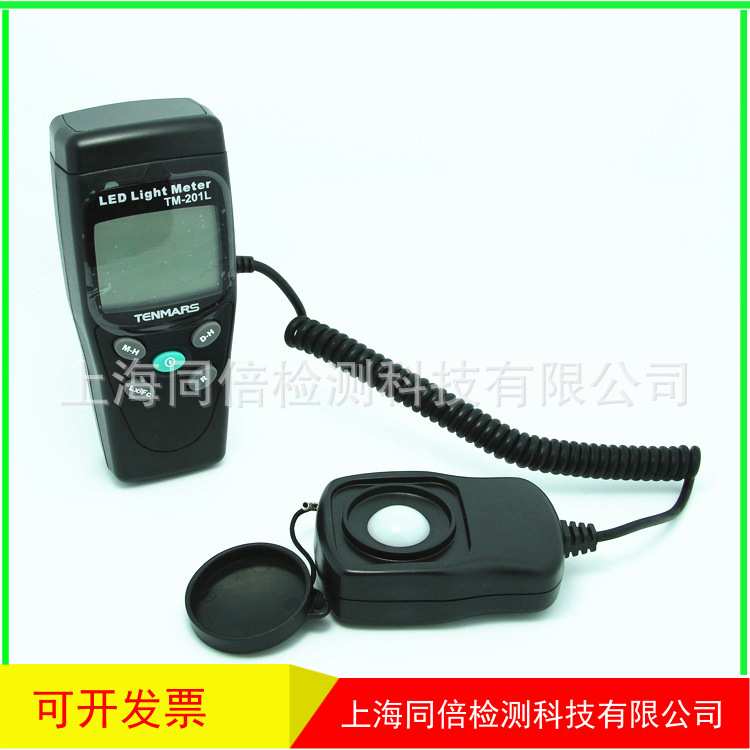 TM-201L数字照度计/光照度计 灯光照度测试LED灯光照度测量仪