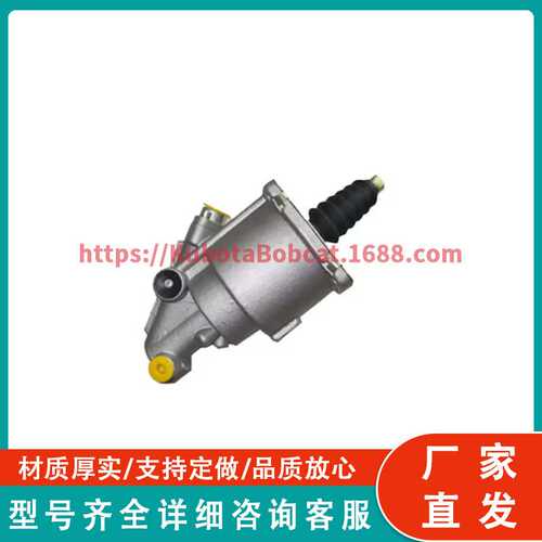 HV-CB01卡车离合器助力器/离合器伺服  622190AM
