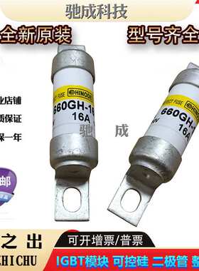 日之出1000FH-150 1000FH-175 1000FH-200保险丝诚信经营欢迎咨询