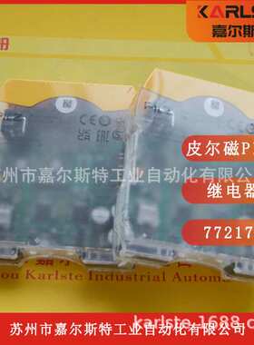 德国PILZ皮尔磁 安全继电器 772170 PNOZ m EF 1MM